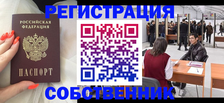 временная регистрация госуслуги в Рязанской области
