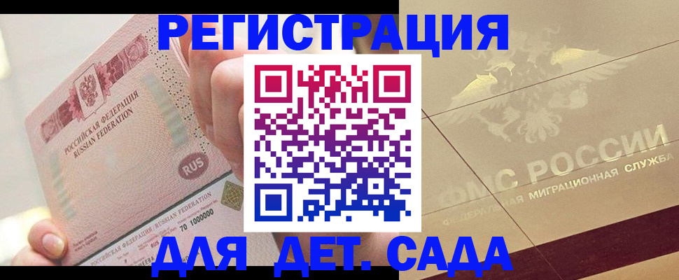 найти адрес прописки в Рязанской области